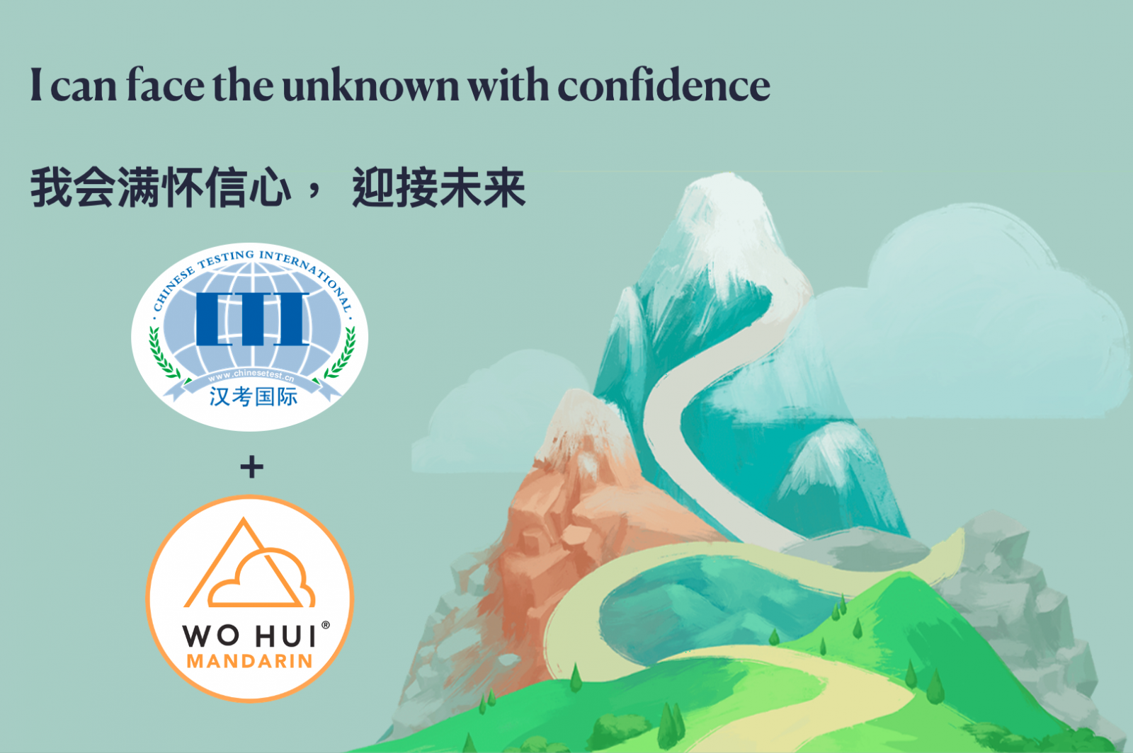 Wo Hui Mandarin partners with CTI to bring in-app HSK courses header image
